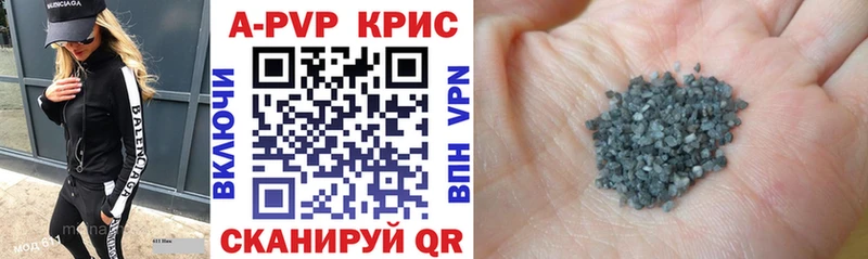 hydra как зайти  Ленск  APVP Crystall 