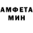 Amphetamine Розовый Lazy Dante