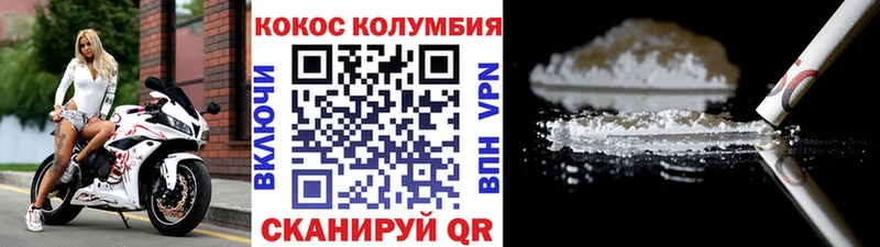 мориарти как зайти  Ленск  COCAIN FishScale  магазин продажи наркотиков 