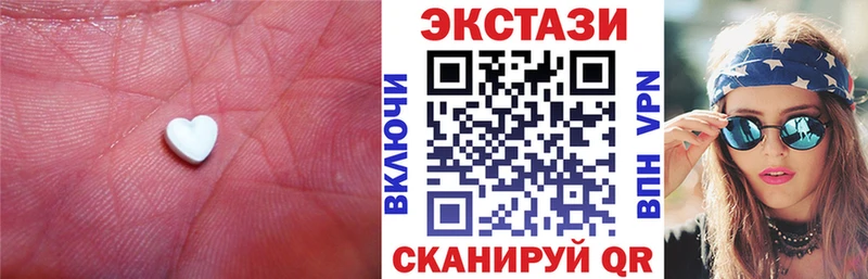 Экстази Cube Ленск