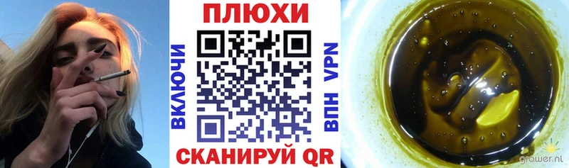 Гашиш гашик  omg ССЫЛКА  Ленск 