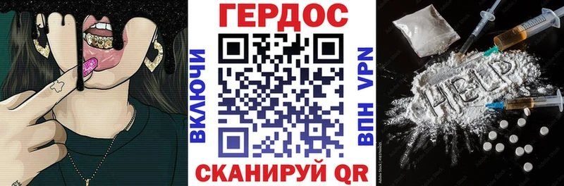 ссылка на мегу рабочий сайт  Ленск  ГЕРОИН афганец 