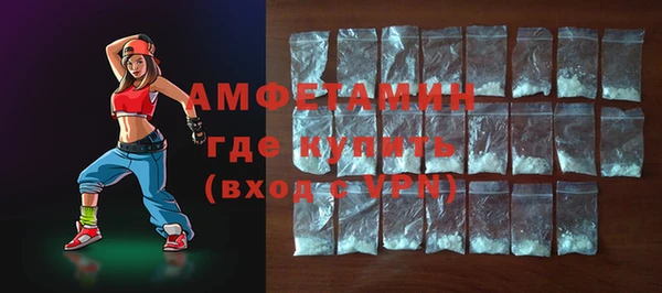 2c-b Балабаново
