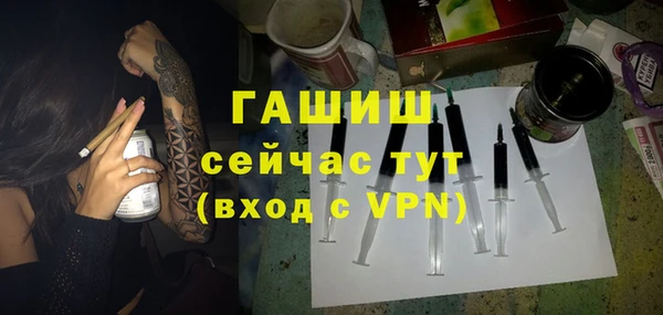 2c-b Балабаново