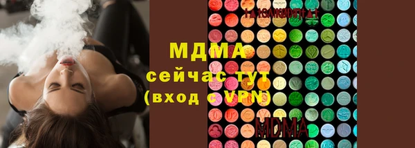 2c-b Балабаново