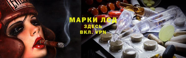 2c-b Балабаново