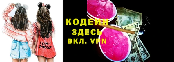 прущие крисы Балахна