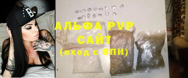 прущие крисы Балахна