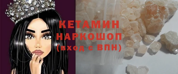 спайс Баксан