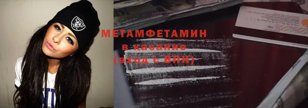 прущие крисы Балахна