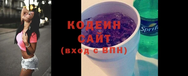 2c-b Балабаново