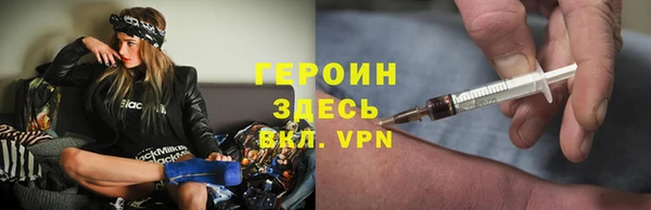 2c-b Балабаново