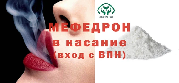 прущие крисы Балахна