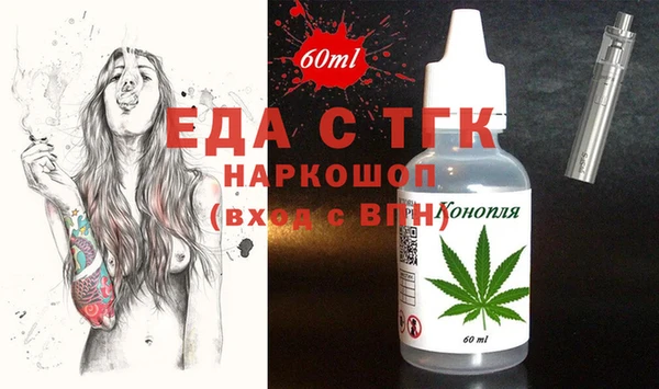 спайс Баксан