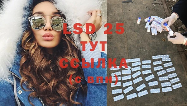 2c-b Балабаново