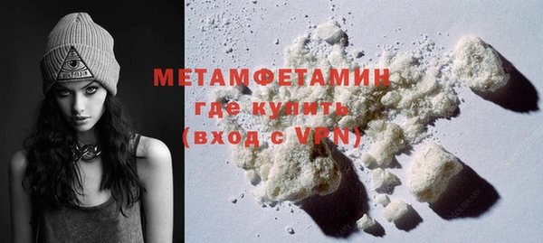 спайс Баксан