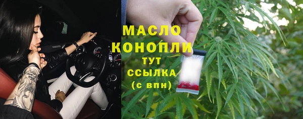 2c-b Балабаново