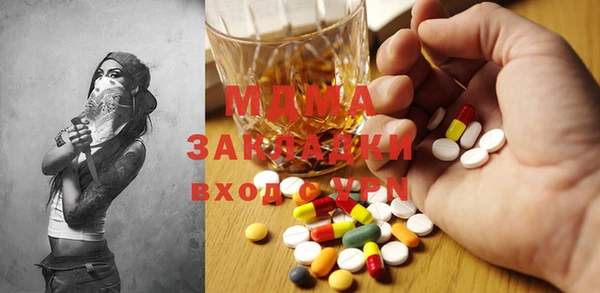 МДПВ Рославль