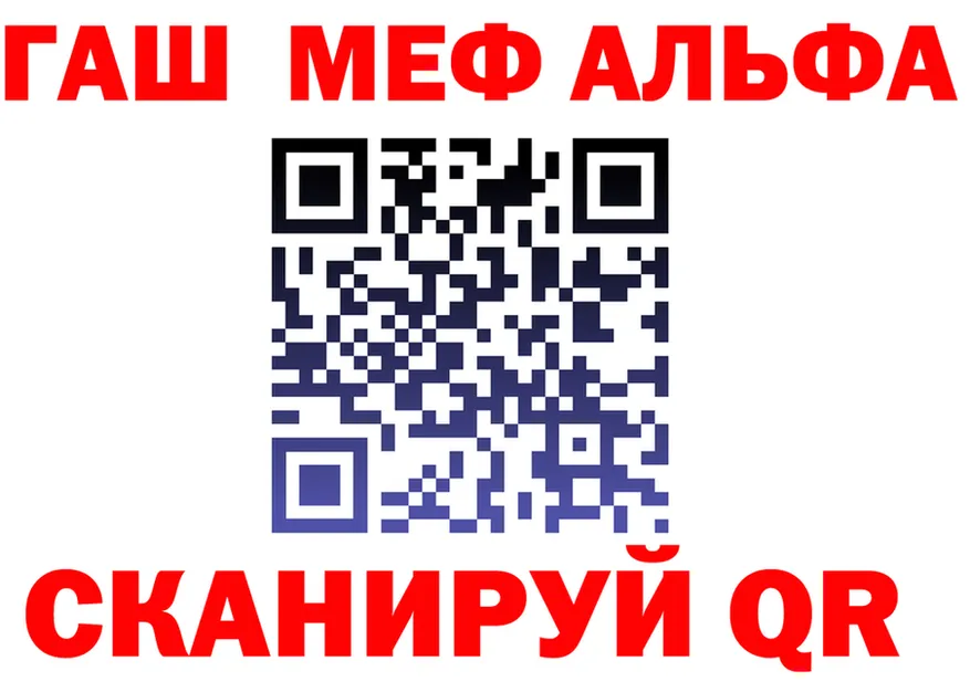 А ПВП Crystall зеркало мориарти MEGA Ленск