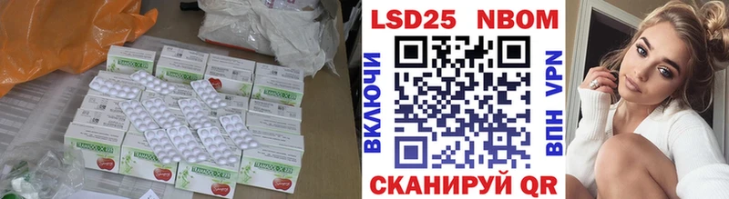 Лсд 25 экстази ecstasy  Ленск 