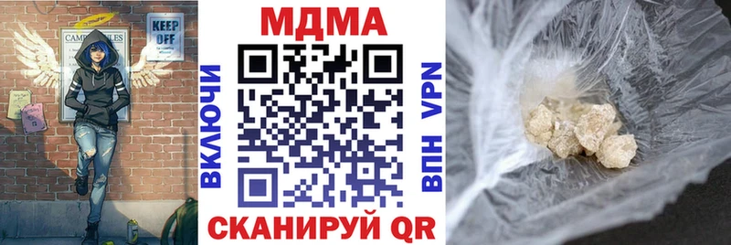 где можно купить   Ленск  МДМА Molly 