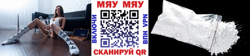 гидра вход  как найти наркотики  Ленск  МЕФ VHQ 