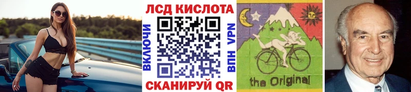 Марки N-bome 1,8мг hydra сайт Ленск