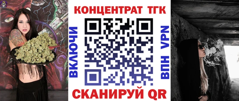 Дистиллят ТГК Wax Ленск