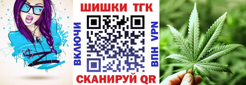 Шишки марихуана THC 21%  Ленск 